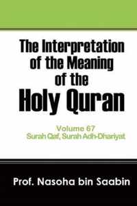 The Interpretation of The Meaning of The Holy Quran Volume 67 - Surah Qaf, Surah Adh-Dhariyat