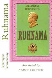 Ruhnama