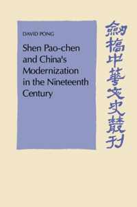 Shen Pao-chen and China's Modernization in the Nineteenth Century