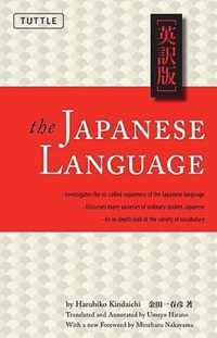 Japanese Language