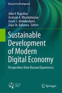 Sustainable Development of Modern Digital Economy