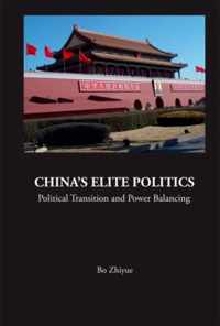 China's Elite Politics