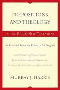 Prepositions and Theology in the Greek New Testament