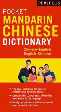 Periplus Pocket Mandarin Chinese Dictionary