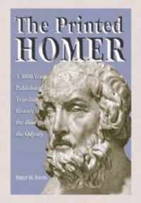 The Printed Homer