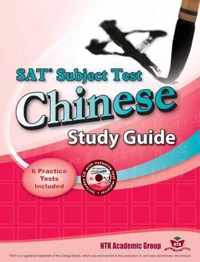 SAT Subject Test Chinese Study Guide