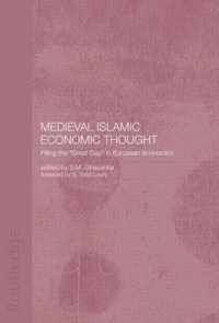 Medieval Islamic Economic Thought