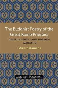 The Buddhist Poetry of the Great Kamo Priestess