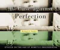 The Case Against Perfection