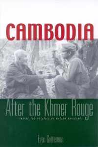 Cambodia After the Khmer Rouge