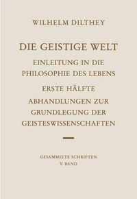 Die geistige Welt I