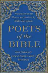 Poets of the Bible
