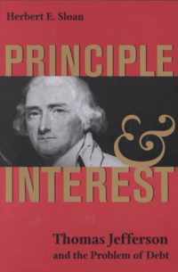 Principle and Interest