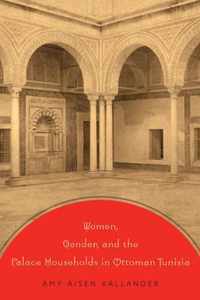 Women, Gender, and the Palace Households in Ottoman Tunisia