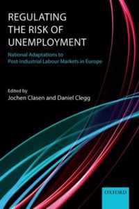 Regulating the Risk of Unemployment