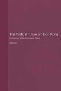 The Political Future of Hong Kong