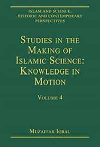 Studies in the Making of Islamic Science: Knowledge in Motion: Volume 4