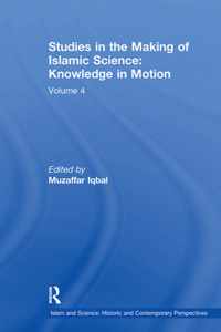 Studies in the Making of Islamic Science: Knowledge in Motion