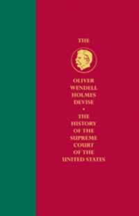 History of the Supreme Court of the United States