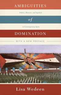 Ambiguities of Domination