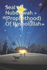 Seal of Nubuwwah (Prophethood) Of Rasoolullah