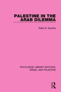 Palestine in the Arab Dilemma