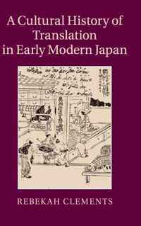 A Cultural History of Translation in Early Modern Japan