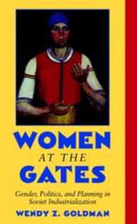 Women at the Gates