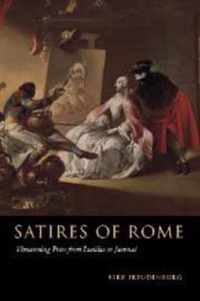 Satires of Rome