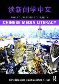 The Routledge Course in Chinese Media Literacy