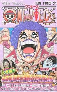 One Piece, Volume 56