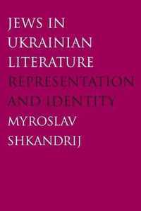 Jews in Ukrainian Literature