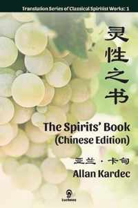 The Spirits? Book (Chinese Edition)