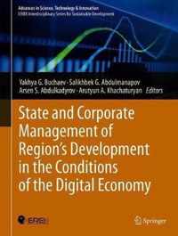 State and Corporate Management of Region's Development in the Conditions of the Digital Economy