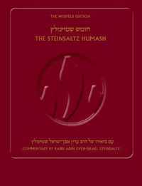 The Steinsaltz Humash, 2nd Edition