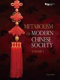 Metabolism of Modern Chinese Society