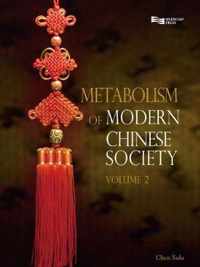 Metabolism of Modern Chinese Society