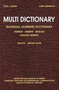 Multi Dictionary