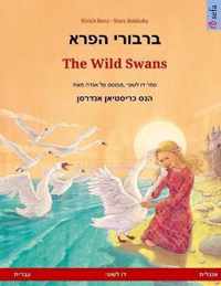   - The Wild Swans ( - )