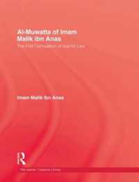 Al-Muwatta of Imam Malik Ibn Anas