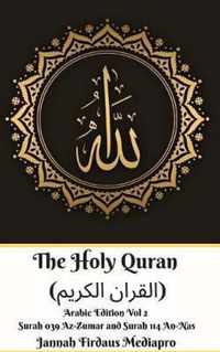 The Holy Quran ( ) Arabic Edition Vol 2 Surah 039 Az-Zumar and Surah 114 An-Nas Hardcover Version