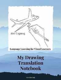 Drawing Translation Notebook  Language Learning for the Visual Learner