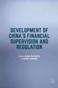 Development of China's Financial Supervision and Regulation