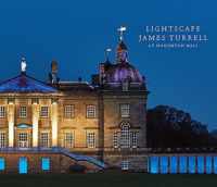 LightScape: James Turrell at Houghton Hall