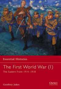 The First World War