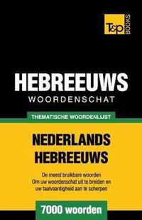 Thematische woordenschat Nederlands-Hebreeuws - 7000 woorden