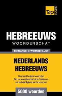 Thematische woordenschat Nederlands-Hebreeuws - 5000 woorden