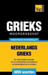 Thematische woordenschat Nederlands-Grieks - 3000 woorden