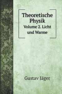 Theoretische Physik