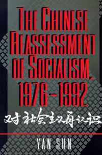 The Chinese Reassessment of Socialism, 1976-1992